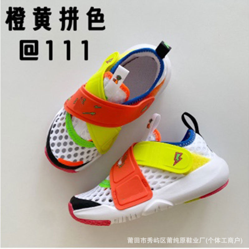 ZllKl Pure Original FA Little Flying Saucer Children's Shoes Big Mesh Breathable Velcro Baby Running Shoes Lightweight Baby Children Sneaker