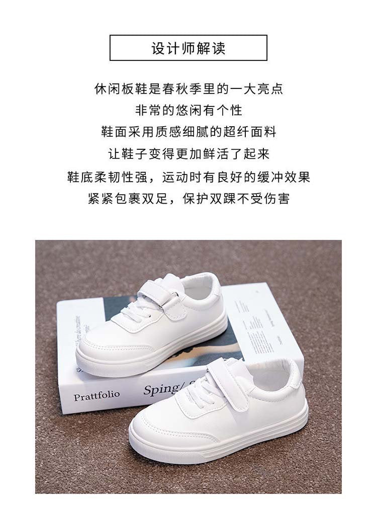 ZllKl Children's White Shoes Autumn New Korean Style Primary School Student Soft Bottom White Board Shoes Boys and Girls Sports Shoes
