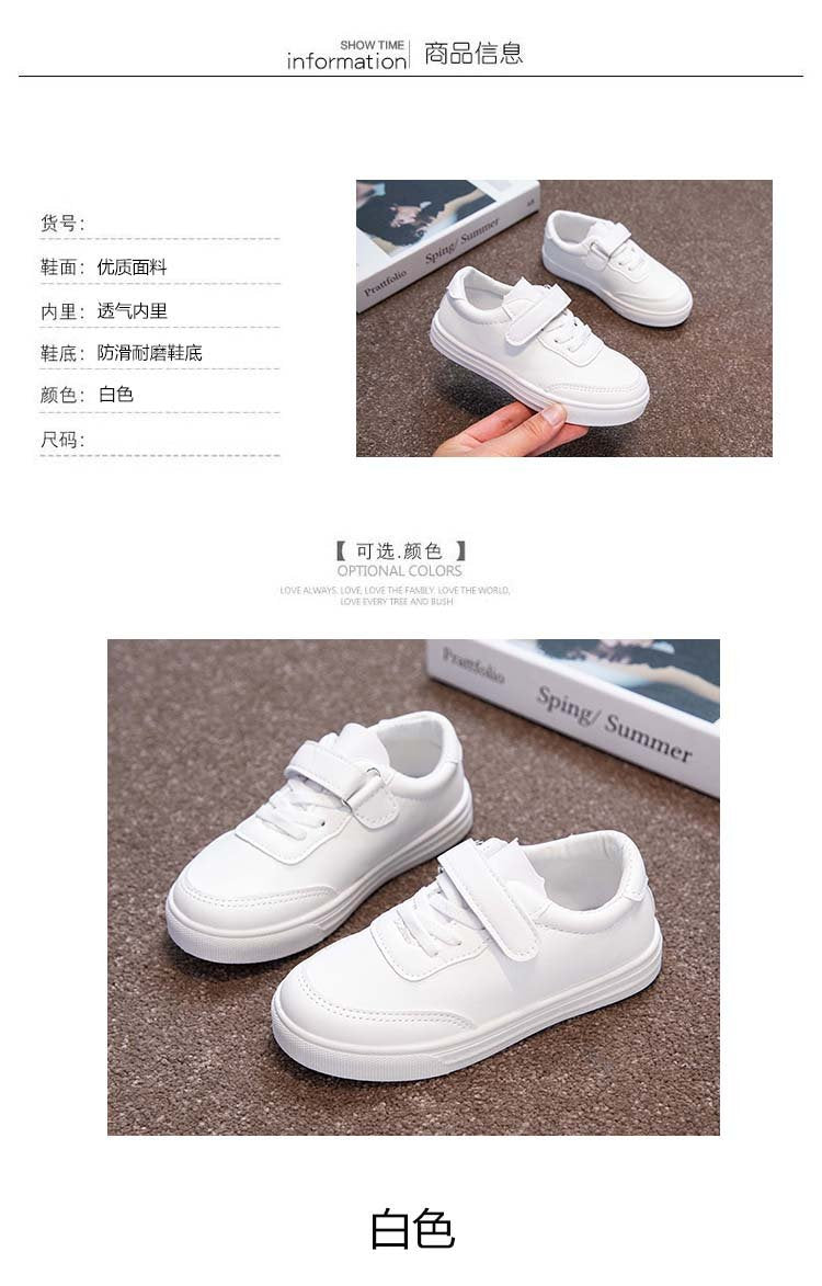 ZllKl Children's White Shoes Autumn New Korean Style Primary School Student Soft Bottom White Board Shoes Boys and Girls Sports Shoes