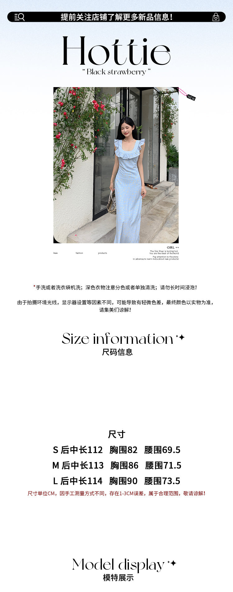 Zllkl Kia Solid Color Blue Floral Square Neck Slip Wide Ruffle Flying Sleeve Backless A-Line Long Dress