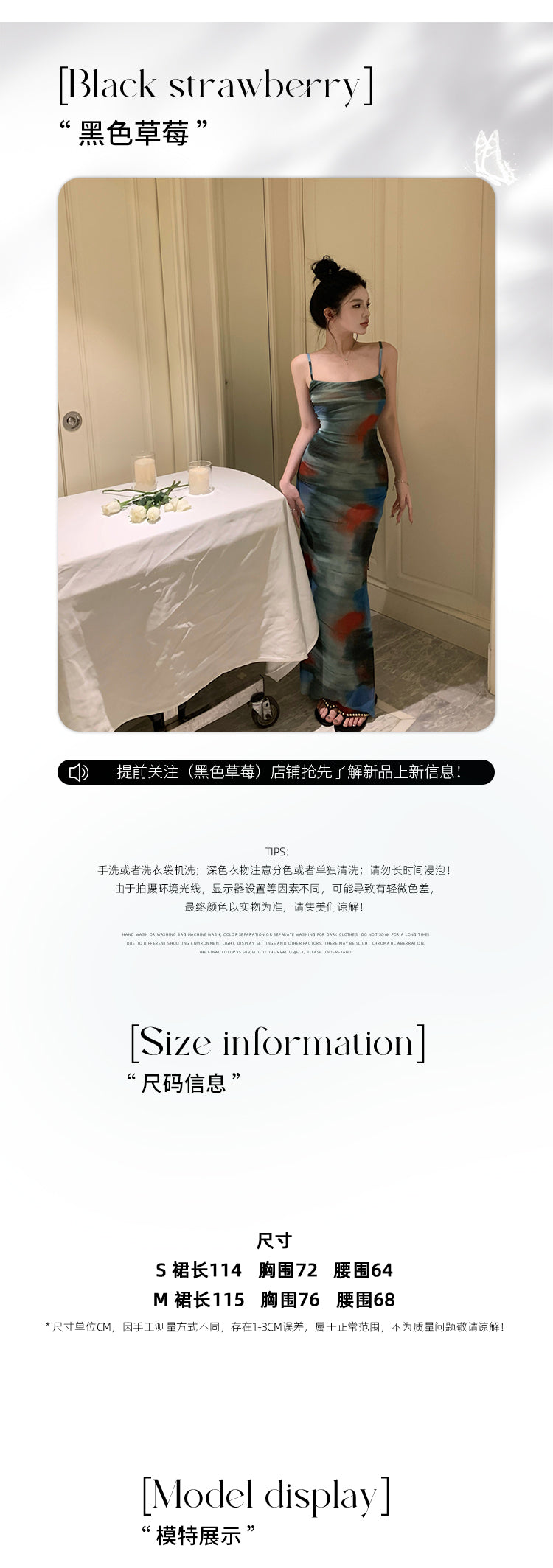 Zllkl Elice Tie Dye Spaghetti Strap Slip Slim Long Dress
